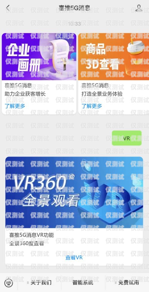 濰坊企業外呼系統平臺，提升銷售與服務的利器濰坊外企公司