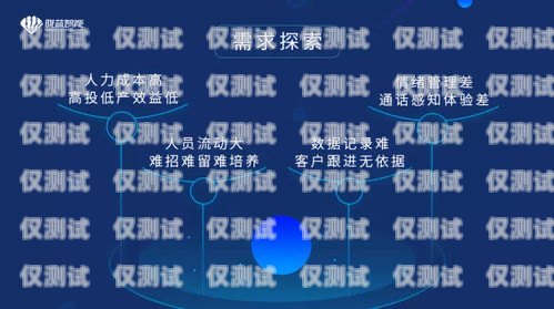 深圳外呼系統(tǒng)公司，助力企業(yè)提升銷售與服務(wù)的創(chuàng)新力量深圳電話外呼系統(tǒng)