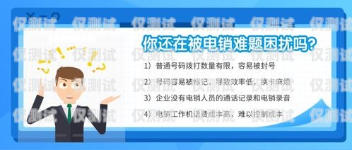 ?？谌斯ね夂粝到y招聘，開啟客服與銷售的無限可能海口人工外呼系統招聘信息最新