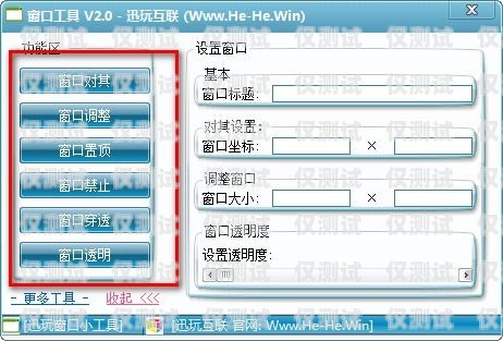 阜新外呼系統，提升銷售與客服效率的關鍵工具阜新外呼系統廠家聯系電話號碼