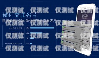 阜新外呼系統，提升銷售與客服效率的關鍵工具阜新外呼系統廠家聯系電話號碼