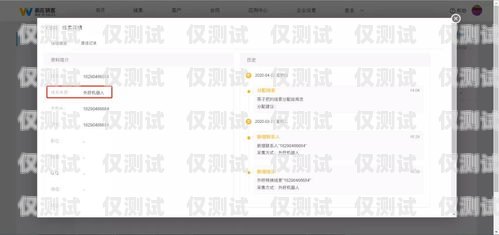 寧波外呼電銷機器人軟件——助力企業提升銷售業績的利器外呼電銷智能機器人