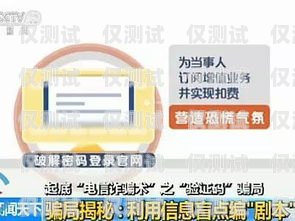 崇明移動(dòng)電銷卡，通訊新選擇崇明移動(dòng)電銷卡在哪里辦