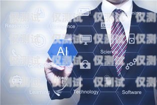 安陽 AI 電話機器人——助力企業(yè)高效溝通的創(chuàng)新解決方案安陽ai電話機器人聯(lián)系方式查詢