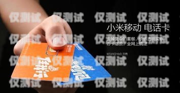 電銷(xiāo)卡專(zhuān)用電話(huà)卡價(jià)格指南電銷(xiāo)卡專(zhuān)用電話(huà)卡價(jià)格多少
