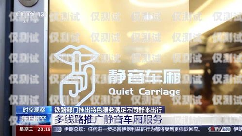 三門峽語音外呼系統(tǒng)收費(fèi)