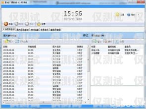 三門峽語音外呼系統(tǒng)收費(fèi)