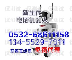 徐州電銷電話機器人哪家好？徐州電銷公司