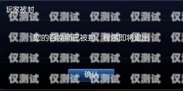 電話機器人，不怕封號，為企業帶來無限可能不怕封號 電話機器人怎么設置
