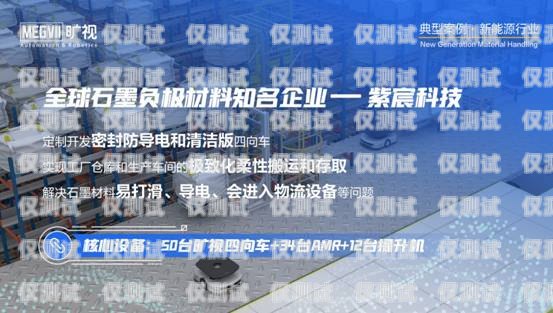 奉節縣電銷機器人公司開啟人才招募，共創未來！奉節縣電銷機器人公司招聘信息