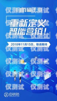 成都機(jī)器人電銷外包招聘，開啟未來銷售的新篇章成都機(jī)器人電銷外包招聘信息