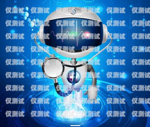 成都機(jī)器人電銷外包招聘，開啟未來銷售的新篇章成都機(jī)器人電銷外包招聘信息