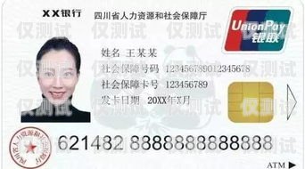 長(zhǎng)寧區(qū)電銷(xiāo)卡辦理指南長(zhǎng)寧區(qū)電銷(xiāo)卡多少錢(qián)辦理的