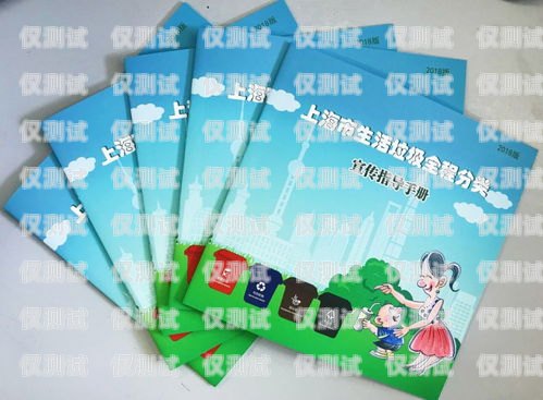 長(zhǎng)寧區(qū)電銷(xiāo)卡辦理指南長(zhǎng)寧區(qū)電銷(xiāo)卡多少錢(qián)辦理的