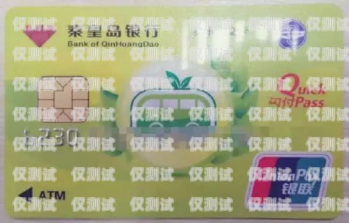 長(zhǎng)寧區(qū)電銷(xiāo)卡辦理指南長(zhǎng)寧區(qū)電銷(xiāo)卡多少錢(qián)辦理的