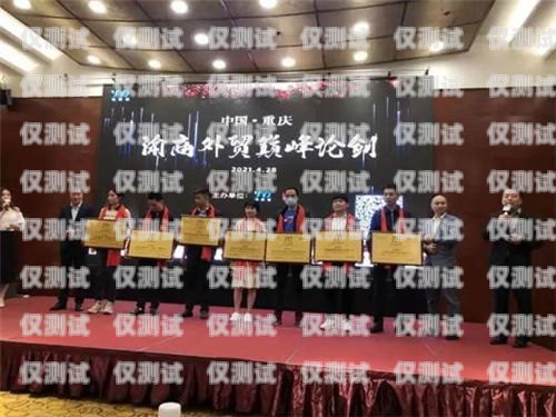 彭水電話外呼系統(tǒng)開發(fā)公司，專業(yè)的解決方案提供商重慶外呼公司