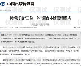 隨州正規(guī)外呼系統(tǒng)代理商——提供高效、精準(zhǔn)的營(yíng)銷解決方案外呼代理加盟