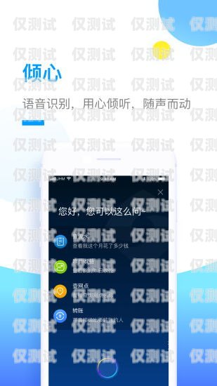 江蘇手機(jī)外呼系統(tǒng)哪家好？手機(jī)外呼系統(tǒng)軟件