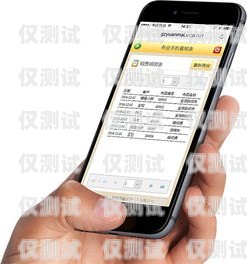 江蘇手機(jī)外呼系統(tǒng)哪家好？手機(jī)外呼系統(tǒng)軟件