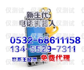 人工電話與外呼電話機器人，優勢與挑戰人工電話和外呼電話機器人的區別