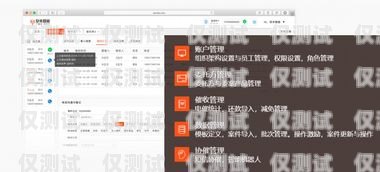 云外呼系統怎么樣？云外呼系統怎么樣安裝