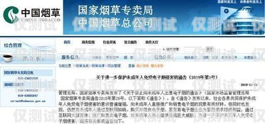 電銷卡行業揭秘，解鎖銷售新途徑電銷卡行業介紹怎么寫吸引人的話