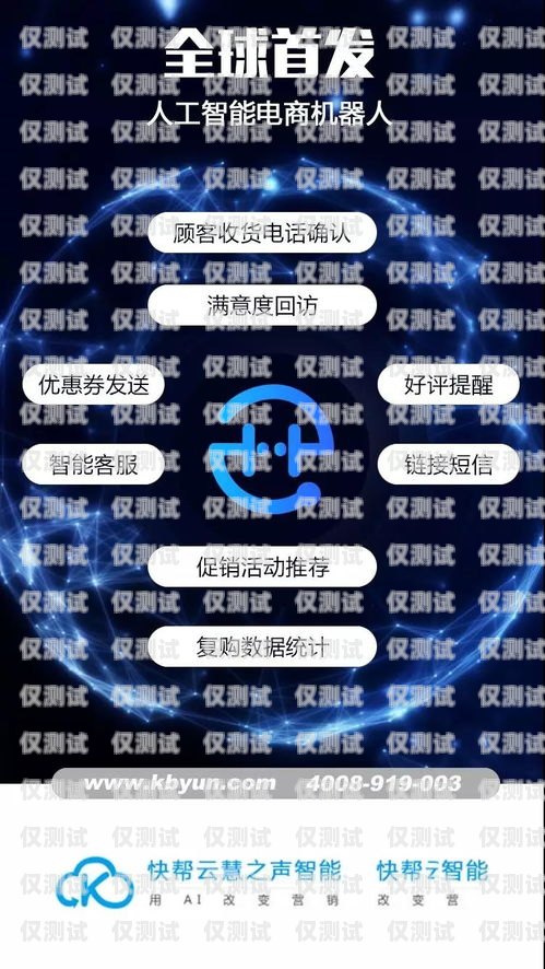 慧營銷外呼系統聯系人 QQ慧營銷怎么打電話