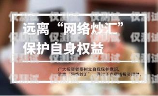 警惕！機器人電銷信用卡騙局揭秘機器人電銷信用卡騙局曝光視頻