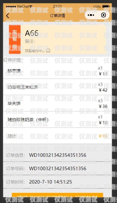 貴陽回撥外呼系統(tǒng)，提升效率還是騷擾之源？回撥外呼系統(tǒng)真的會不封卡嗎?