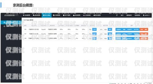 貴陽回撥外呼系統(tǒng)，提升效率還是騷擾之源？回撥外呼系統(tǒng)真的會不封卡嗎?