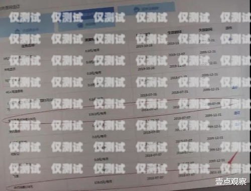杭州電銷(xiāo)卡辦理點(diǎn)電話號(hào)碼大全杭州電銷(xiāo)卡辦理點(diǎn)電話號(hào)碼是多少