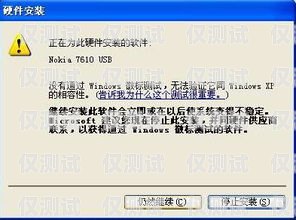 外呼系統(tǒng)是否還會(huì)導(dǎo)致封卡？用外呼系統(tǒng)銷售犯法嗎