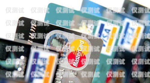 無錫 u 友電銷卡——助力企業(yè)銷售的利器u友電話卡客服電話