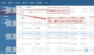 智能電話系統(tǒng)自動(dòng)外呼，提升銷售效率的新利器電話系統(tǒng)自動(dòng)外呼怎么設(shè)置