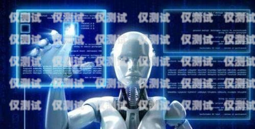 電話機器人說話圖片，人工智能的未來之聲電話機器人說話圖片大全