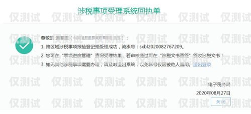 南寧電銷卡辦理指南，合法渠道與注意事項南寧電銷卡辦理渠道有哪些
