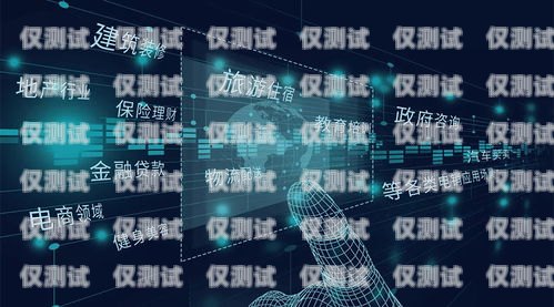 邯鄲營(yíng)銷外呼系統(tǒng)平臺(tái)——提升銷售效率的利器邯鄲營(yíng)銷團(tuán)隊(duì)電話
