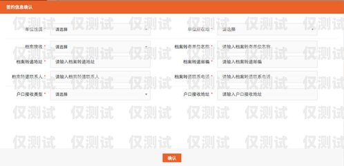 滄州外呼系統(tǒng)辦理指南滄州外呼系統(tǒng)辦理地點(diǎn)