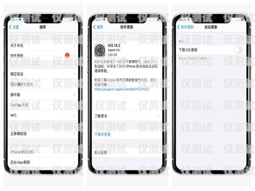 手機上下載外呼系統安全嗎？了解這些要點再做決定手機外呼系統軟件