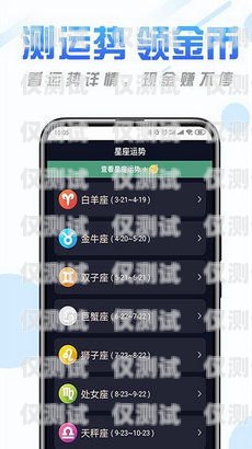 手機上下載外呼系統安全嗎？了解這些要點再做決定手機外呼系統軟件