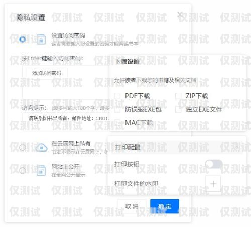 南寧分享通信防封電銷卡，解決電銷難題的利器南寧分享通信防封電銷卡電話