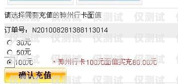 南寧分享通信防封電銷卡，解決電銷難題的利器南寧分享通信防封電銷卡電話