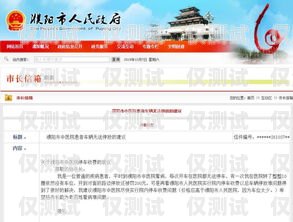 濮陽(yáng)外呼系統(tǒng)怎么收費(fèi)？濮陽(yáng)外包公司