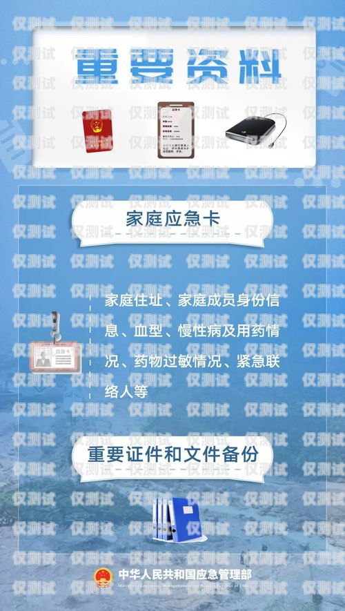 電銷卡選購(gòu)指南，如何找到好用的電銷卡？有沒(méi)有好用的電銷卡軟件