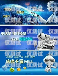 廣東 AI 語(yǔ)音電銷機(jī)器人廠家，引領(lǐng)行業(yè)創(chuàng)新的領(lǐng)導(dǎo)者廣東ai語(yǔ)音電銷機(jī)器人廠家有哪些