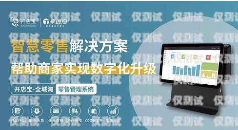 長(zhǎng)壽區(qū)電話外呼系統(tǒng)開(kāi)發(fā)公司，助力企業(yè)提升效率與客戶體驗(yàn)的創(chuàng)新伙伴重慶外呼電銷(xiāo)