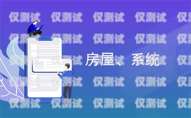 沈陽電話外呼系統有效果嗎？沈陽外呼公司