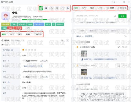 江蘇 CRM 外呼系統好用嗎？江蘇crm外呼系統好用嗎知乎