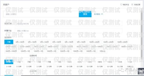 濰坊 crm 外呼系統好用嗎？濰坊crm外呼系統好用嗎知乎