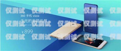 深圳手機外呼系統助手官網，助力企業通訊高效化深圳手機外呼系統助手官網